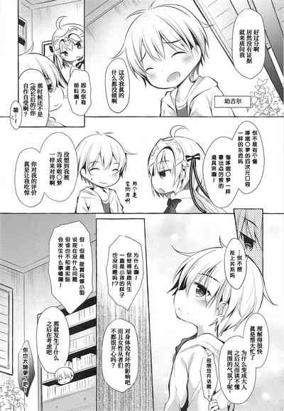 第6页图