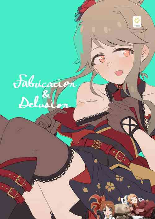 Fabrication&Delusion圖