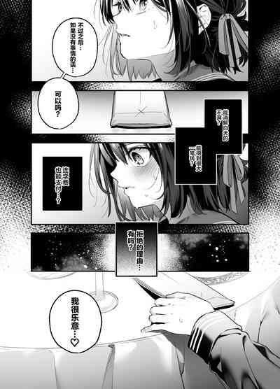 第10页图
