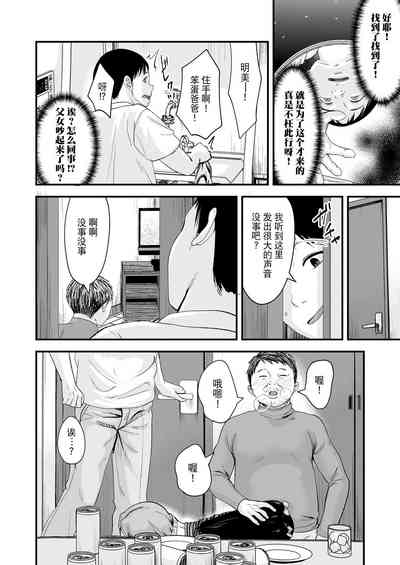 第6頁圖