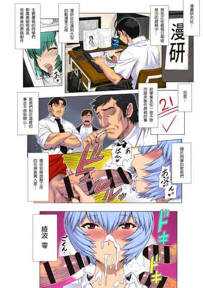 第2頁圖