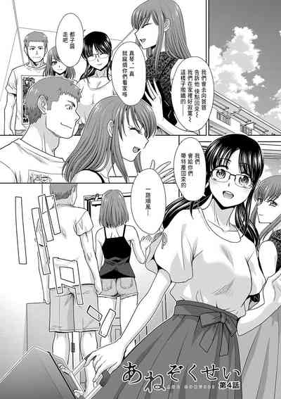 第78頁圖