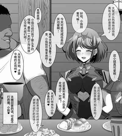 第2页图