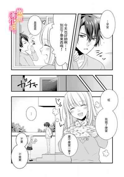 第38頁圖
