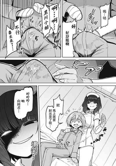 第18頁圖