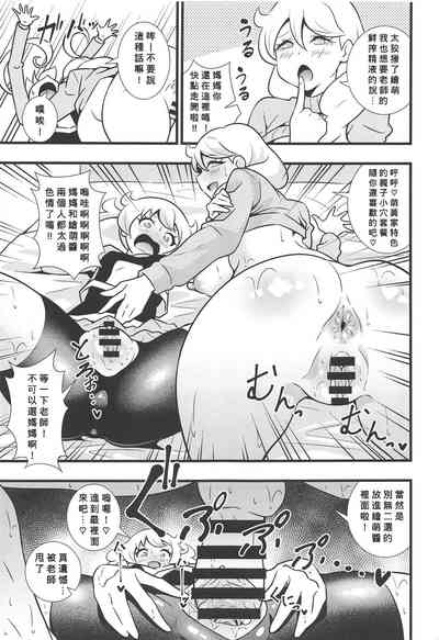 第14頁圖