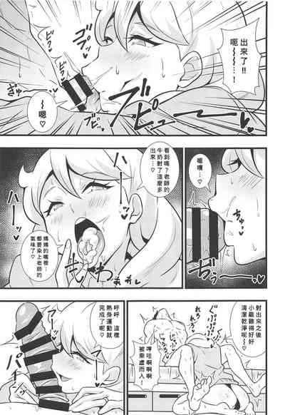 第6頁圖