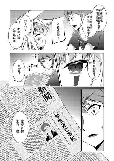 第26页图