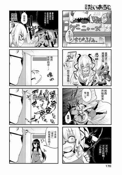 第2页图