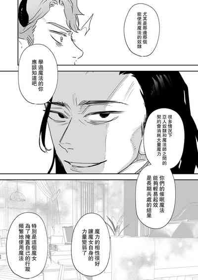 第30頁圖