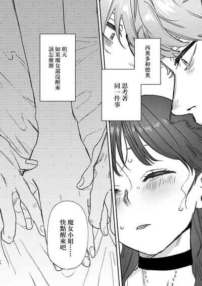 第74頁圖