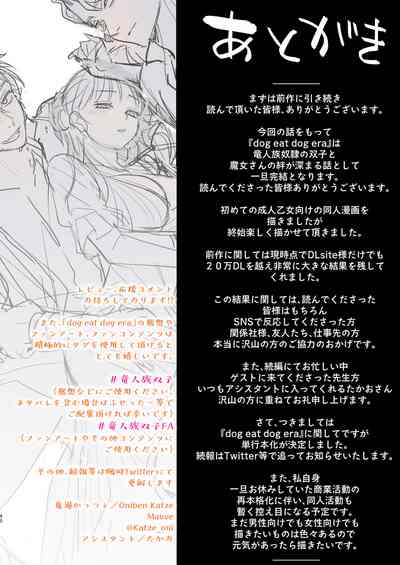 第90頁圖