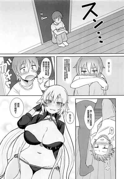 第6頁圖
