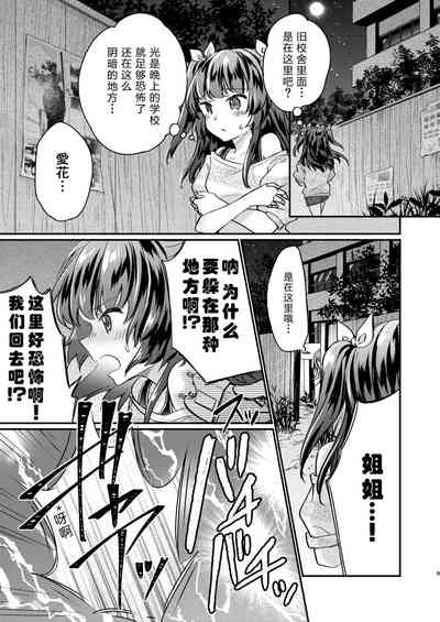 第10页图
