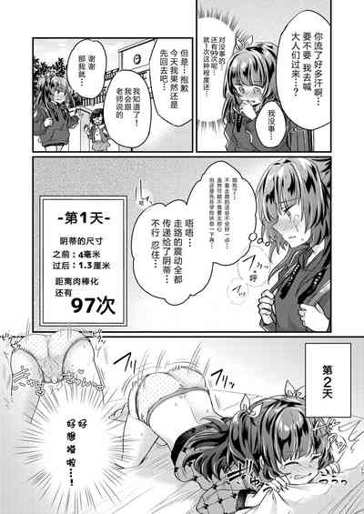 第18页图