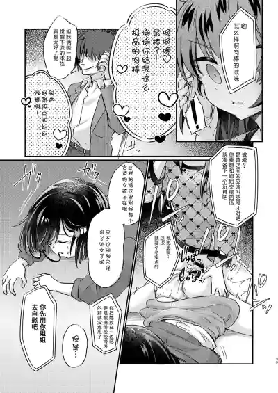 第34页图