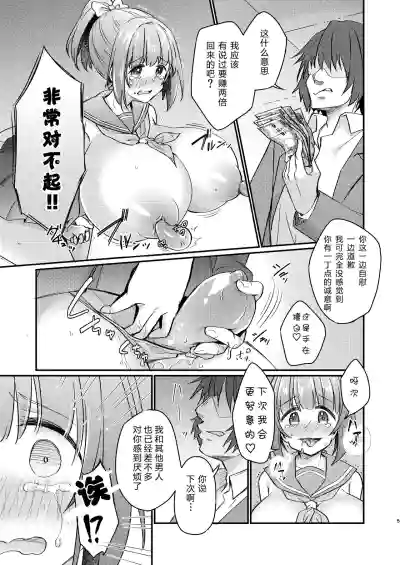 第6页图