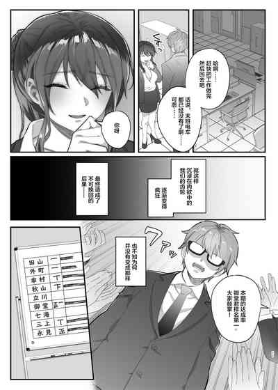 第30頁圖