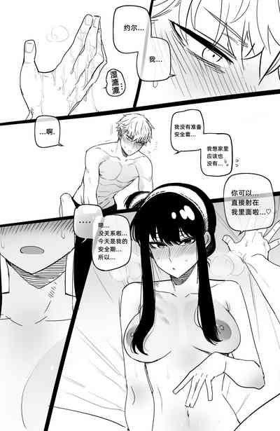 第18页图