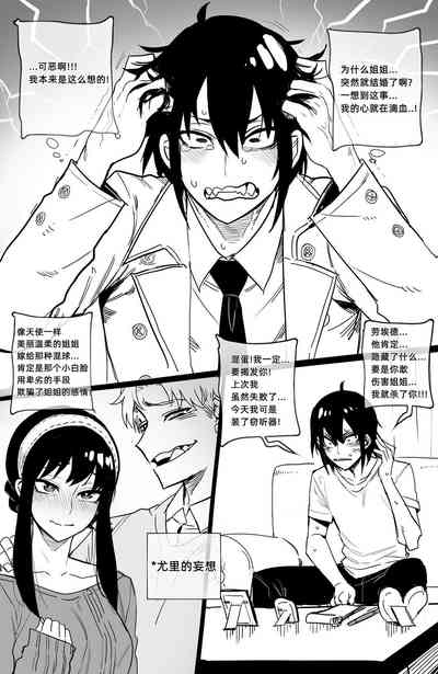 第2页图