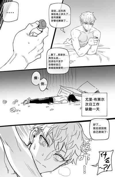 第30页图
