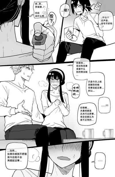 第6页图