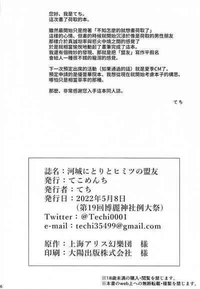 第26页图