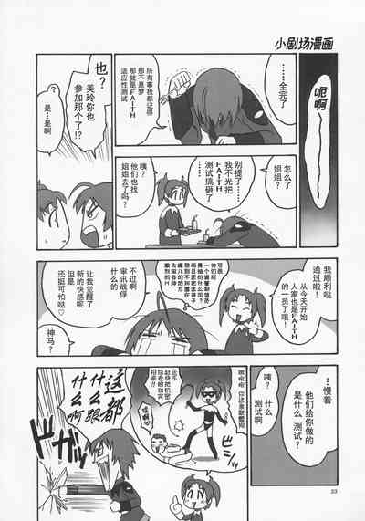 第22頁圖