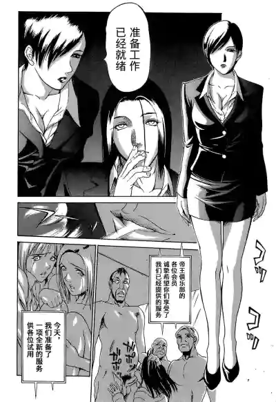 第10页图