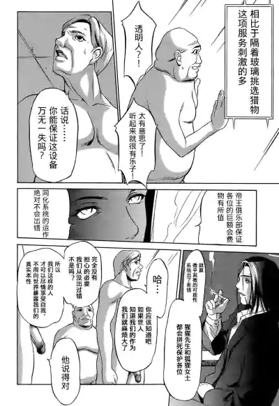 第14页图