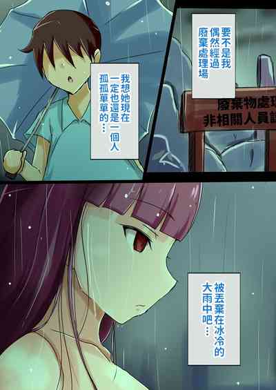 第38頁圖