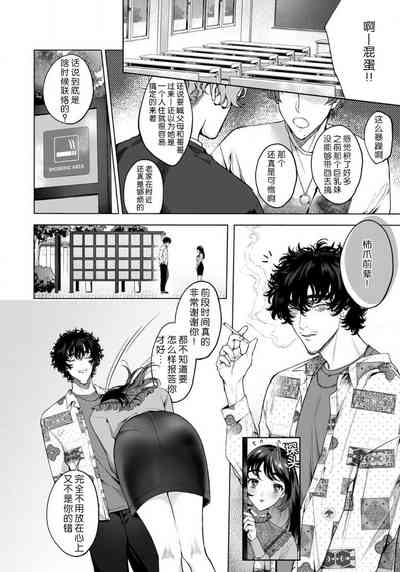 第78页图
