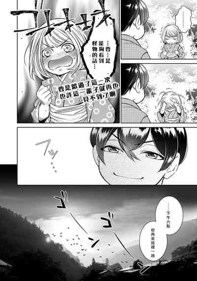 第250頁圖