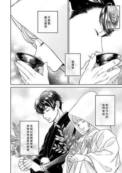 第290頁圖