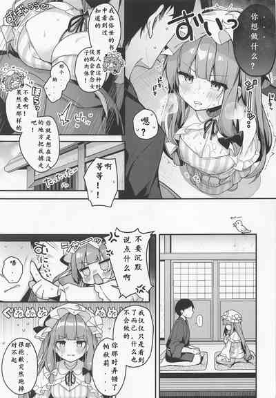 第10页图