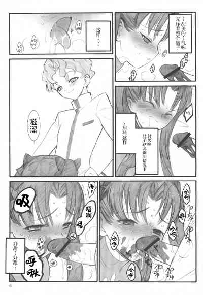 第14頁圖