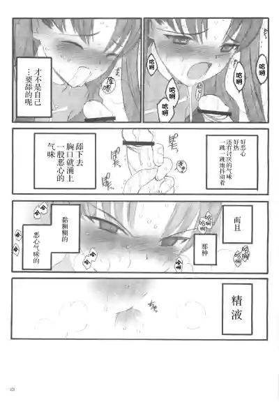 第22頁圖