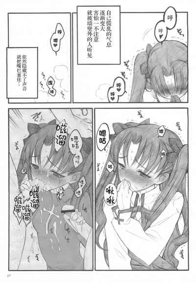 第26頁圖