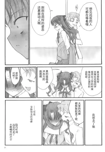 第30頁圖