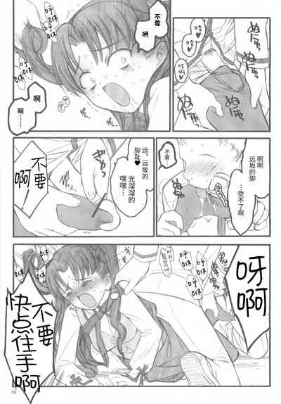 第38頁圖