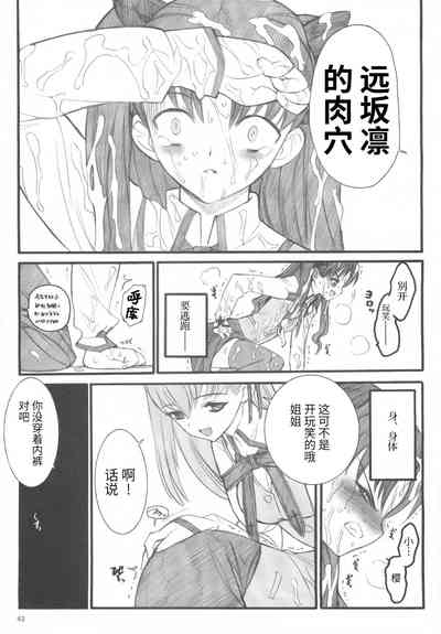 第42頁圖