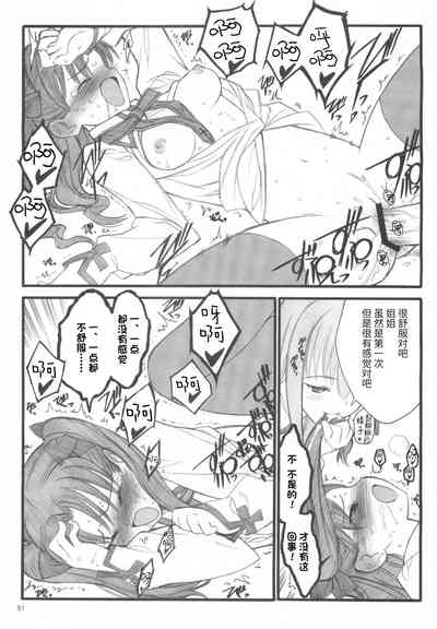 第50頁圖