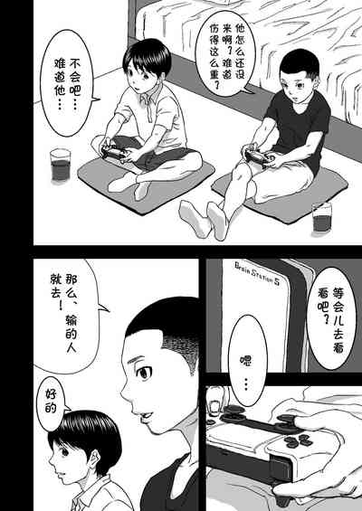 第18頁圖