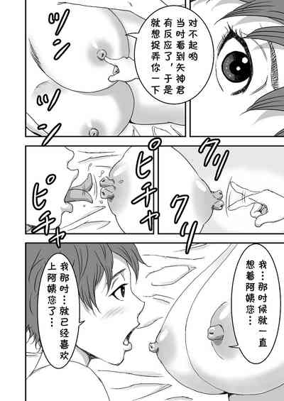 第30頁圖