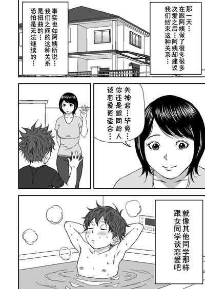 第50頁圖