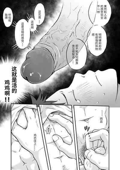 第26页图