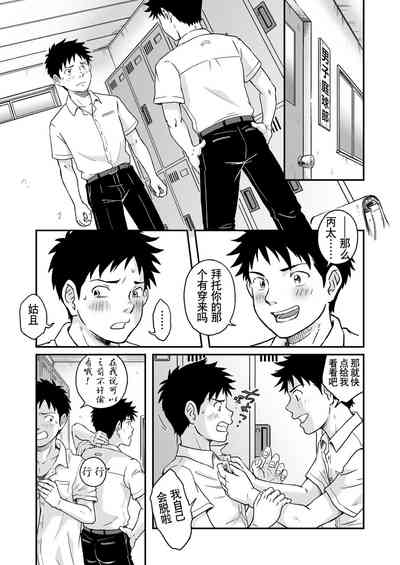 第2页图