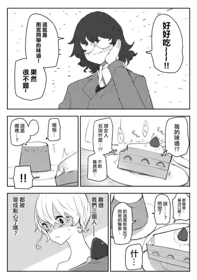 第22頁圖