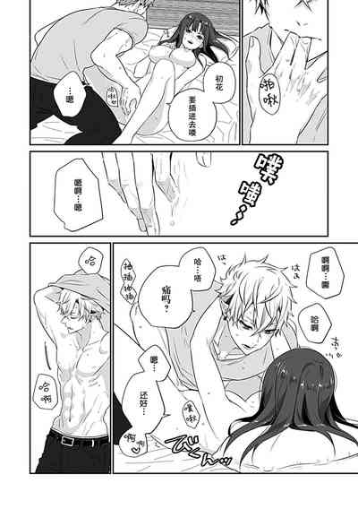 第26页图
