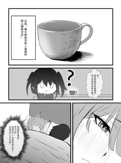 第10頁圖